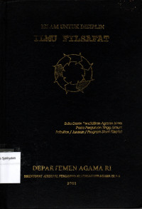 Image of ISLAM UNTUK DISIPLIN ILMU FILSAFAT