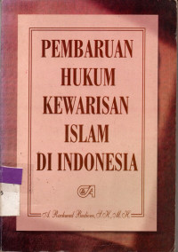 Image of PEMBARUAN HUKUM KEWARISAN ISLAM DI INDONESIA